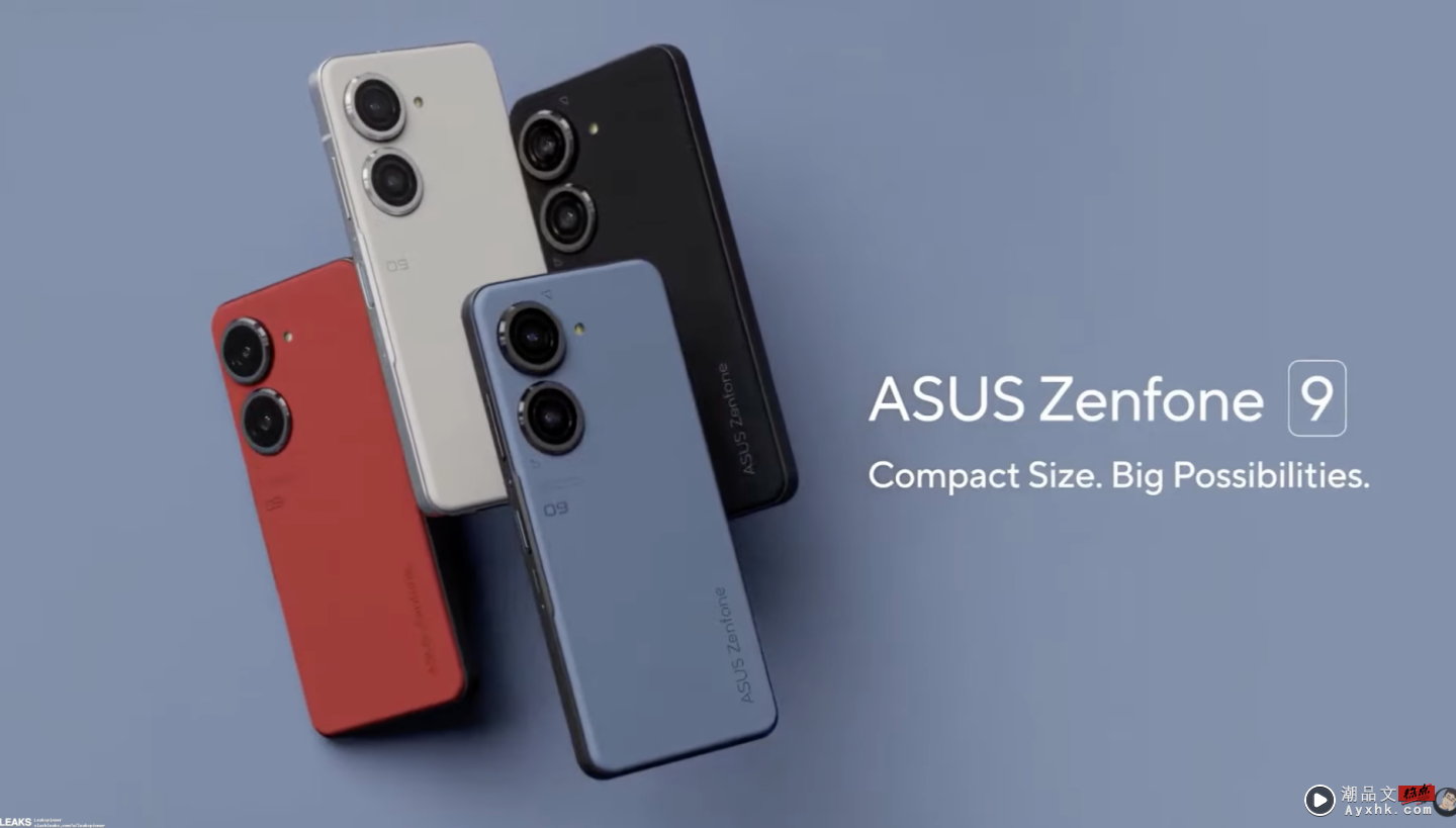 ASUS Zenfone 9 可能长这样！搭载超大颗的双主镜头 传闻规格一并曝光 数码科技 图1张